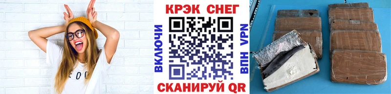 Наркошоп Снежногорск COCAIN  МЕФ  АМФЕТАМИН  МАРИХУАНА  A PVP 
