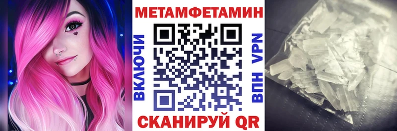 Амфетамин 98% Снежногорск