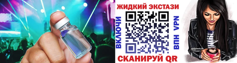 купить наркотик  Снежногорск  БУТИРАТ оксибутират 