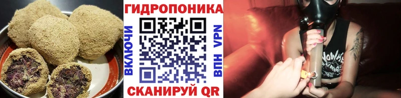 Печенье с ТГК конопля  Снежногорск 