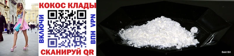 купить   Снежногорск  omg   Cocaine 99% 