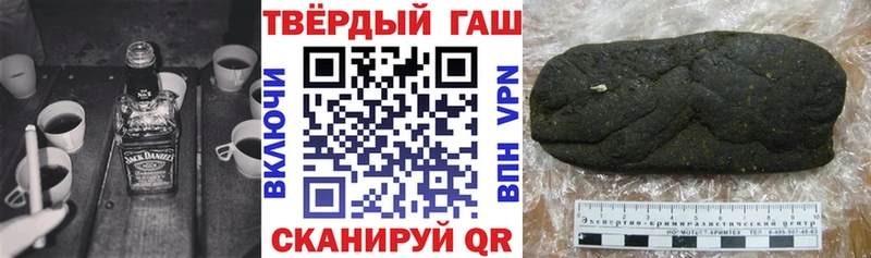 наркотики  Снежногорск  блэк спрут вход  ГАШ Изолятор 