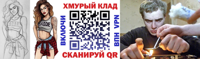 купить наркоту Снежногорск даркнет наркотические препараты ГЕРОИН белый