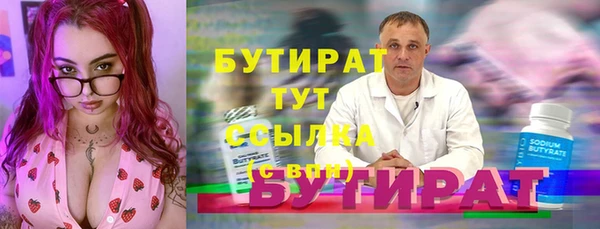 шишки Гусь-Хрустальный