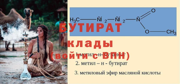 героин Гусев