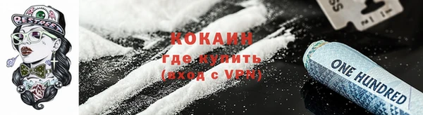 СК Гусиноозёрск