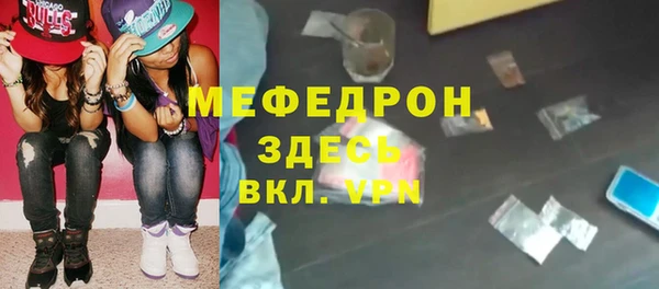 шишки Гусь-Хрустальный