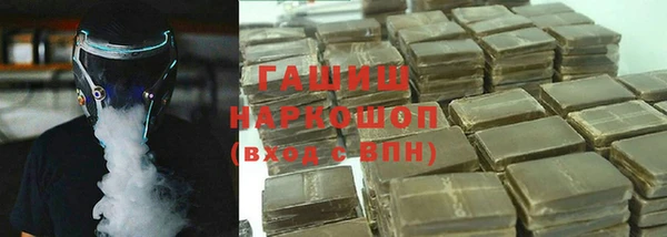 шишки Гусь-Хрустальный