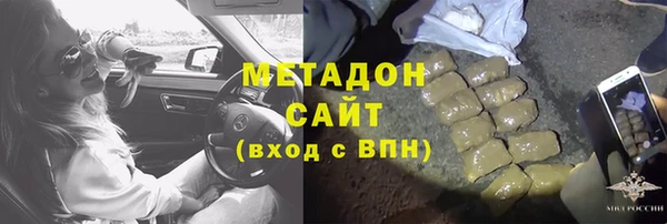 СК Гусиноозёрск