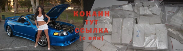 героин Гусев