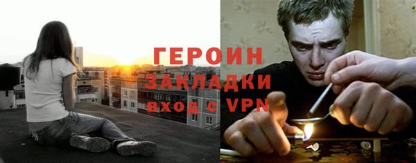 героин Гусев