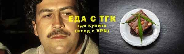 СК Гусиноозёрск