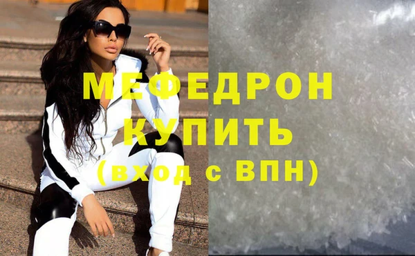шишки Гусь-Хрустальный