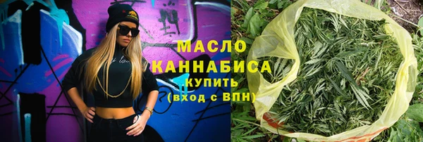 СК Гусиноозёрск