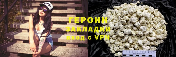 бутират Каменск-Шахтинский
