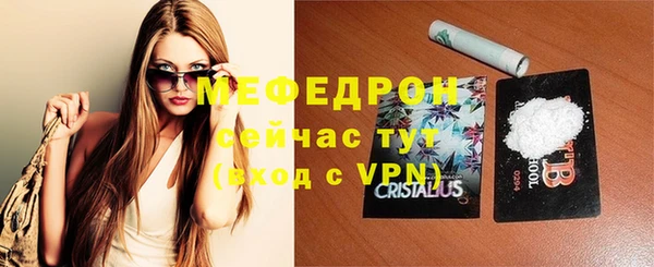 MDMA Premium VHQ Каменка