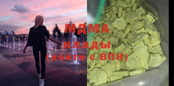 СК Гусиноозёрск