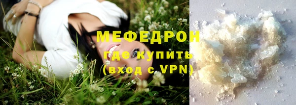 СК Гусиноозёрск