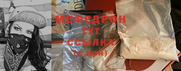 шишки Гусь-Хрустальный