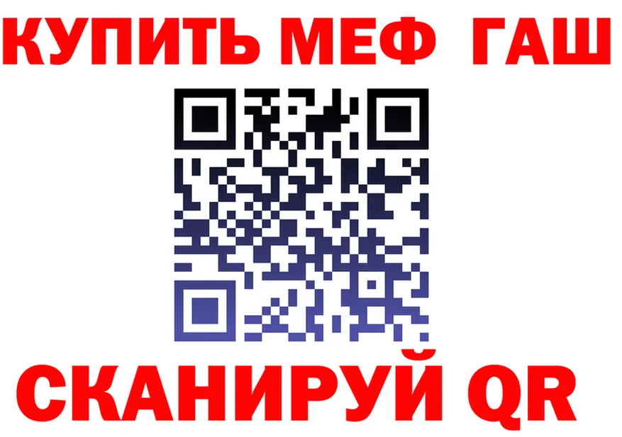 МЕФ VHQ маркетплейс мориарти OMG Снежногорск