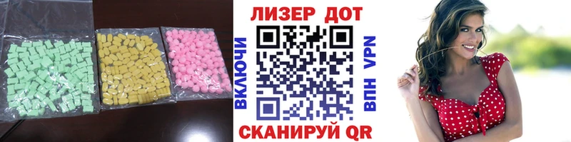 LSD-25 экстази ecstasy  купить закладку  Снежногорск 
