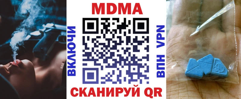 MDMA Molly  Снежногорск 