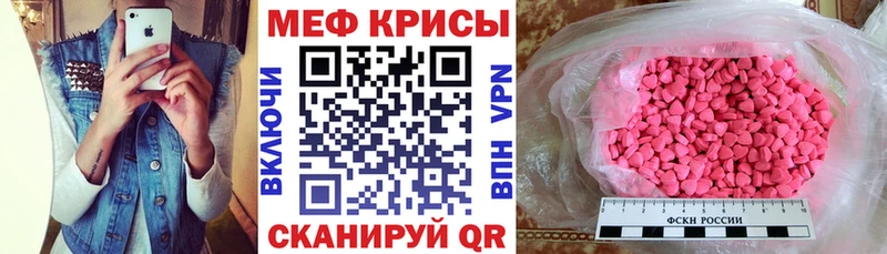сайты даркнета как зайти  blacksprut вход  Снежногорск  Меф 4 MMC 
