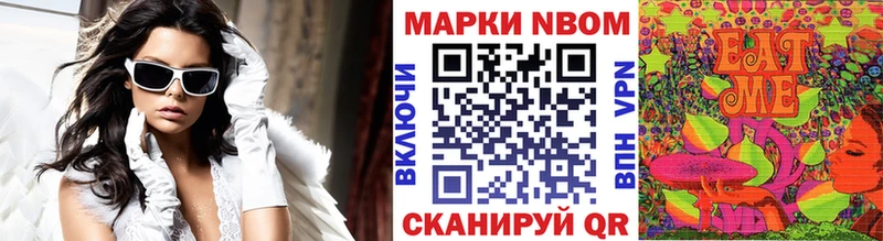 MEGA ONION как найти закладки Снежногорск Наркотические марки 1,8мг