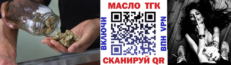 ТГК Wax  Снежногорск 